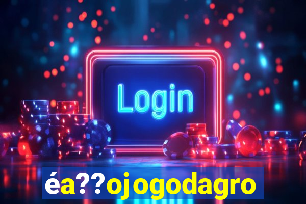 éa??ojogodagrow